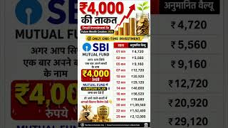 Lumpsum SIP Investment Plan / Mutual Funds 2026 / SIP Investment Plan #shorts #investing #sip
