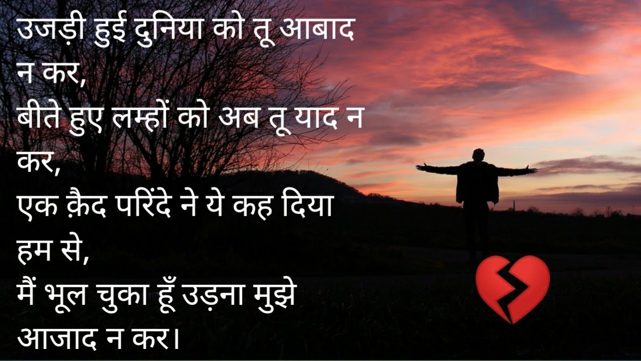 images Gulzar Sahab Sunset Quotes In Hindi Gulzar youtube