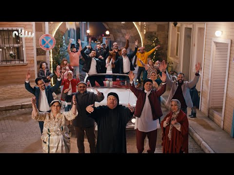 الأغنية الرسمية للموسم الرمضاني 2021