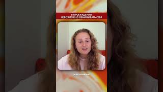 ПРОБУЖДЕНИЕ НЕ ИЗМЕНИТ ТВОЮ ЖИЗНЬ🌟#просветление #саморазвитие #пробуждение #психология
