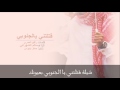 شيلة قتلتني يا الجنوبي بعيونك 2017 شيلة قتلتني يا الجنوبي بعيونك 2017