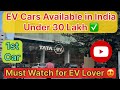 EV Cars 🚘 Available in India. 1st Car #ev #tata #tatamotors #tataev #tiago #gogreen #mustwatch