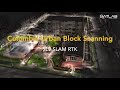 🏙 Scan an entire street block — inside and out — in just 20 minutes?