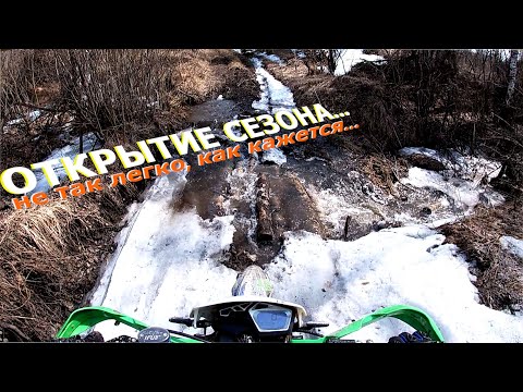 Эндуро покатушка. Racer Enduro 300. Открытие эндуро сезона!