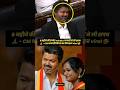 प्रेगनेंट महिला MLA ने Thalapathy Vijay के सामने ली शपथ 🙏 #thalapathyvijay #thalapathy #tvk #shorts