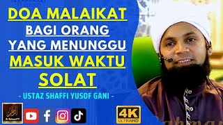 Ustaz Shaffi Yusof Gani DOA MALAIKAT BAGI ORANG YANG MENUNGGU MASUK WAKTU SOLAT