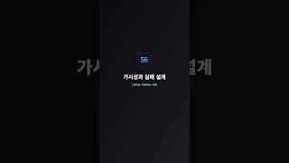 Phase D. MCP & Tool Use Overview | 대답에서 행동으로 #AIMakers #MCP #ToolUse #ReAct #PlanExecute #샌드박스 #RAG