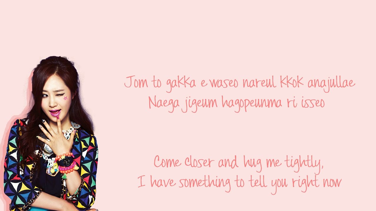 Girls' Generation SNSD (소녀시대) - Snowy Wish Color Coded Lyrics [Eng Sub & Kor Rom]