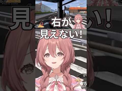 トラック運転に不安しかないもかさんｗｗｗ【甘結もか/切り抜き/ぶいすぽ】#ぶいすぽ #vtuber #ぶいすぽっ #切り抜き #甘結もか