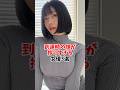 元気をくれる女性芸能人3選