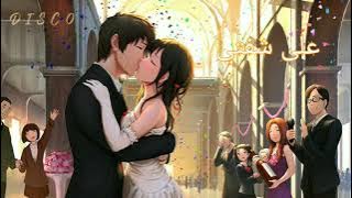 Nightcore – Perfect kiss – (Lyrics)