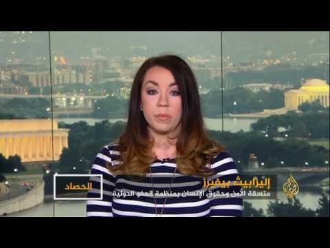 الحصاد 2017/1/5- معتقل غوانتانامو بين عهدين ووعدين