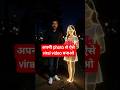 अपनी photo ऐसे viral video बनाओ #arrahman #shortsindia