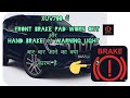 XUV 700 Brake Pad Wear Problem! 😱 Itni jaldi khatam ho gaye?😭😭