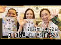 【無事に終演！ご来場ありがとうございました】2022年11月22日 piaNA 1122 【トーク/Talk】西本 夏生 / 野原 シーサー 朝宇