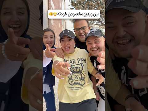 فقط همین الان بفرست براش یا تگش کن وای خداروشکر من ک تموم کردم ولی برات آرزوی موفقیت میکنم