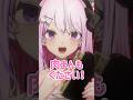 肉まん売り切れちゃう〜！買わせないよ？#shorts #新人vuber #vtuber