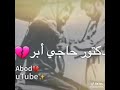 دكتور حاج ابار ربيع البصري