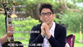 힐링캠프(이적) 130805 #4(1)
