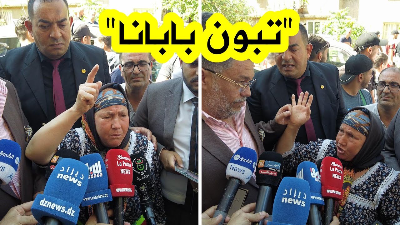 شاهد الرسالة المؤثرة التي وجهتها هذه العجوز من تيزي وزو للمترشح عبد المجيد #تبون..