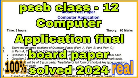 pseb class - 12 Computer Application final board paper full solved 2024