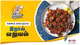 TamilCooking