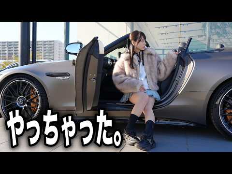 あま猫 / AMA - YouTube