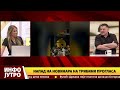 INFO JUTRO - Veliki uspeh Srpske liste