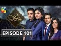 Sanwari Episode #101 HUM TV Drama 14 January 2019