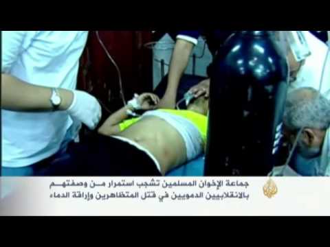 الإخوان يشجبون "استمرار الانقلابيين في إراقة الدماء"