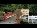 Yajiさんの温泉ひとり旅 駿河 梅ヶ島温泉 ① お湯のふるさと公園・源泉・湯之神社【Shizuoka Umegashima Spa. ① Oyunohurusato Park】