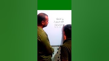 संजना को 3 बॉक्स में लिखो  #bestplayer #bestplayer1 #solvematch #matchtricks #puzzlegame