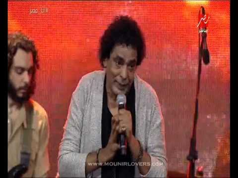 محمد منير ربي حريتي يا بﻻدي من حفل شرم الشيخ