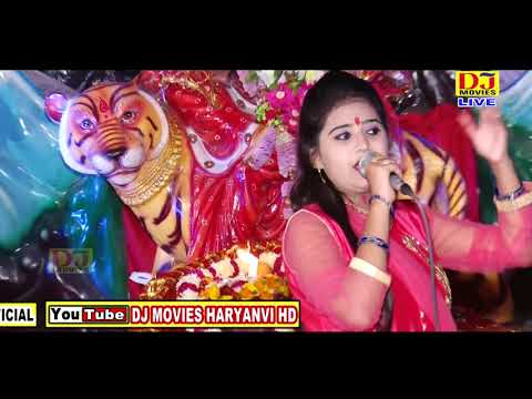 जोगनी ठुमका मारे एक || Manisha Rawat Special Languriya Bhajan || DJ Movies Bhakti