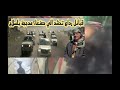 قبائل رداع تحشد الى صنعاء مدججه بلسلاح بسبب مقتل الشيخ عبدالله الحميدي من قبل شرف قبائل رداع تحشد الى صنعاء مدججه بلسلاح بسبب مقتل الشيخ عبدالله الحميدي من قبل شرف