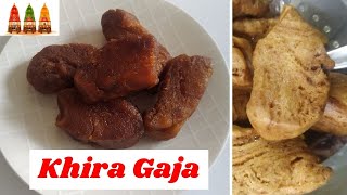 ଓଡିଶା ଫେମସ ସ୍ୱାଦିଷ୍ଟ କ୍ଷୀର ଗଜା I Khira Gaja I Rathayatra Special Sweet I roshniscuisine
