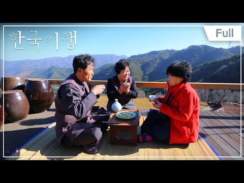 [Full] 한국기행 - <strong>관동별곡</strong> 4부 태백산의 기억
