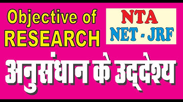 NTA / UGC / NET - Objective of Research by Dr. Kiran Singh Mam
