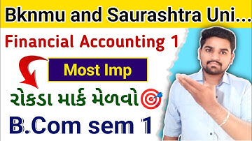 B.Com sem 1 Financial Accounting 1 l Gujarati Medium l Bknmu and Saurashtra University