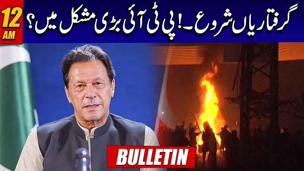 12am-news-bulletin-07-apr-2023-24-news-hd-youtube
