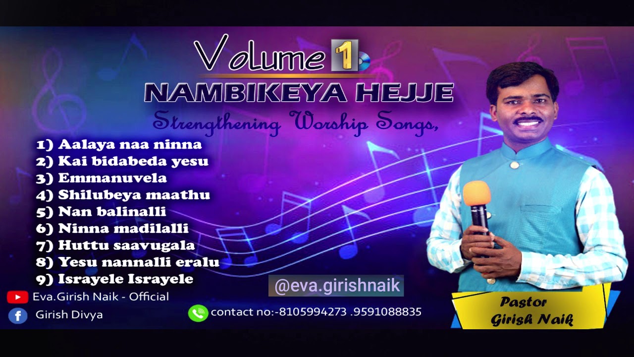 NAMBIKEYA HEJJE -1st Album Kannad Christian New Songs (Jukebox)