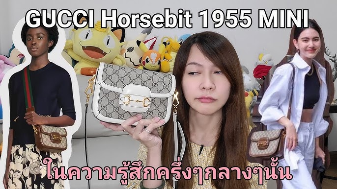 My cutest bag… the Gucci horsebit 1955 mini! 🤎 I usually wear it