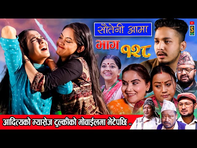 Sauteni Aama || सौतेनी आमा || Episode 128 ||  Social Serial January 21, 2024 class=