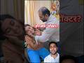 Wao Ye To Mana Kar Rhi Ilaj Se Doctor Chiropractor Shortfeed