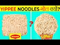 Why yippee noodles are round  its fact