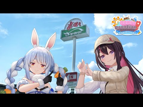 【ロケ企画】AZKi's LOCATION! ～念願！ぺこあずで静岡のさわやかにゲスしてきた！～【#AZロケ】