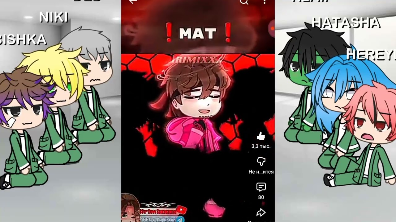 Реакция игра в кальмара на эда чит. Описание там авторы приятного просмотра/апетита❤️❤️