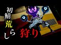 【APEX】初鯖荒らしを狩りまくってみたwww part2