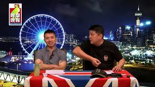 啤梨晚報 第693集d- 當年雙十節的香港/《梅花》不是國歌卻竟是愛國反日電影？/共狗又出狂言：兩岸開戰食滑台灣-20181010d