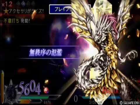 【DdFFリプレイ動画】セシルVSカオス【ラストバトル】